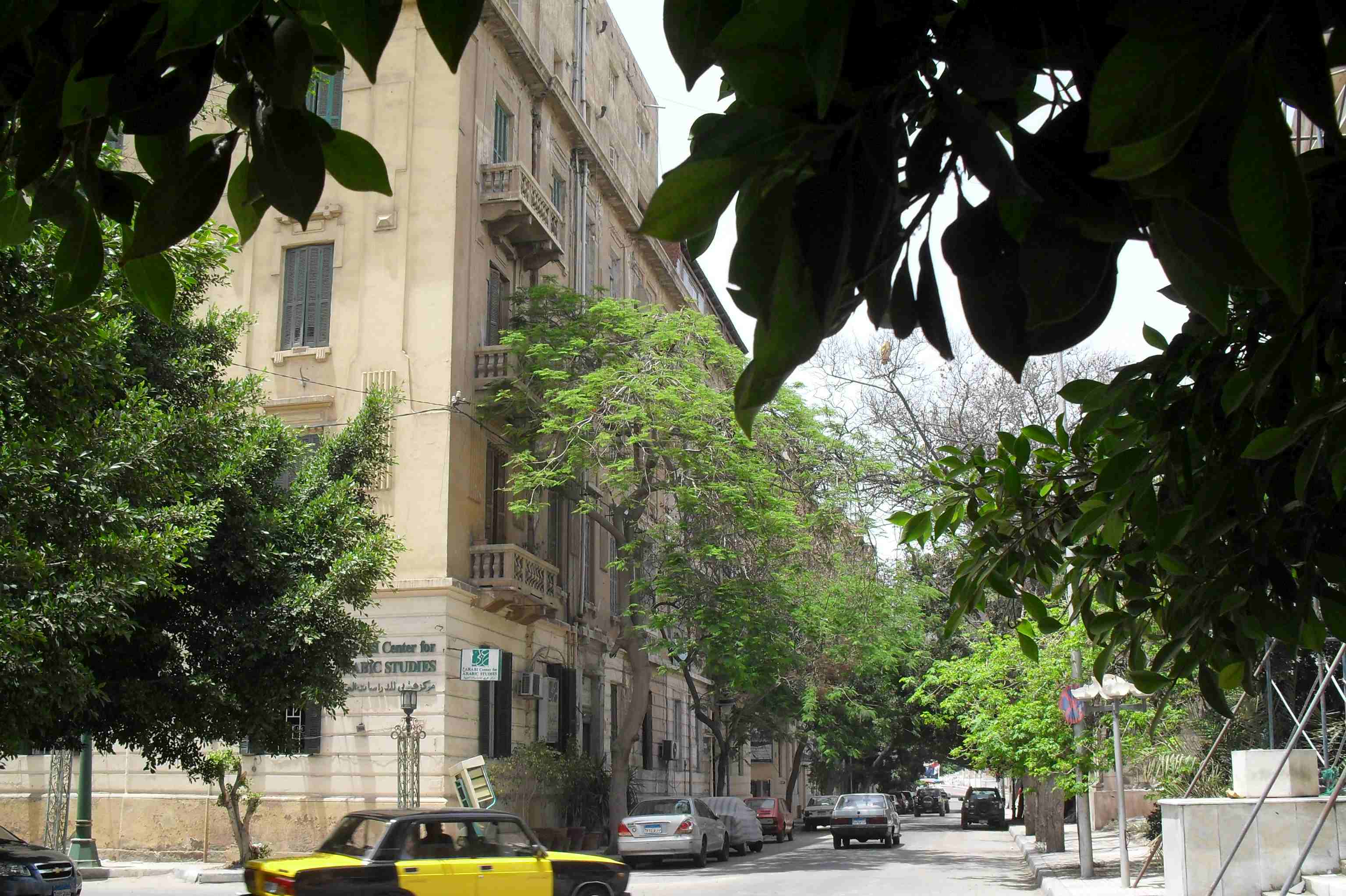 Street outside Arabi Center