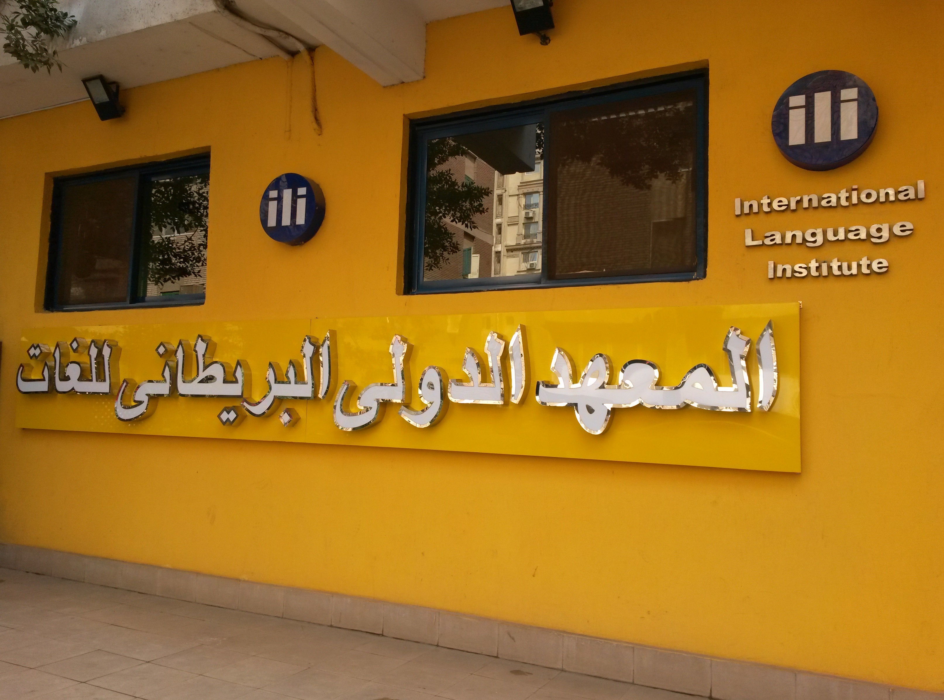 ILI building