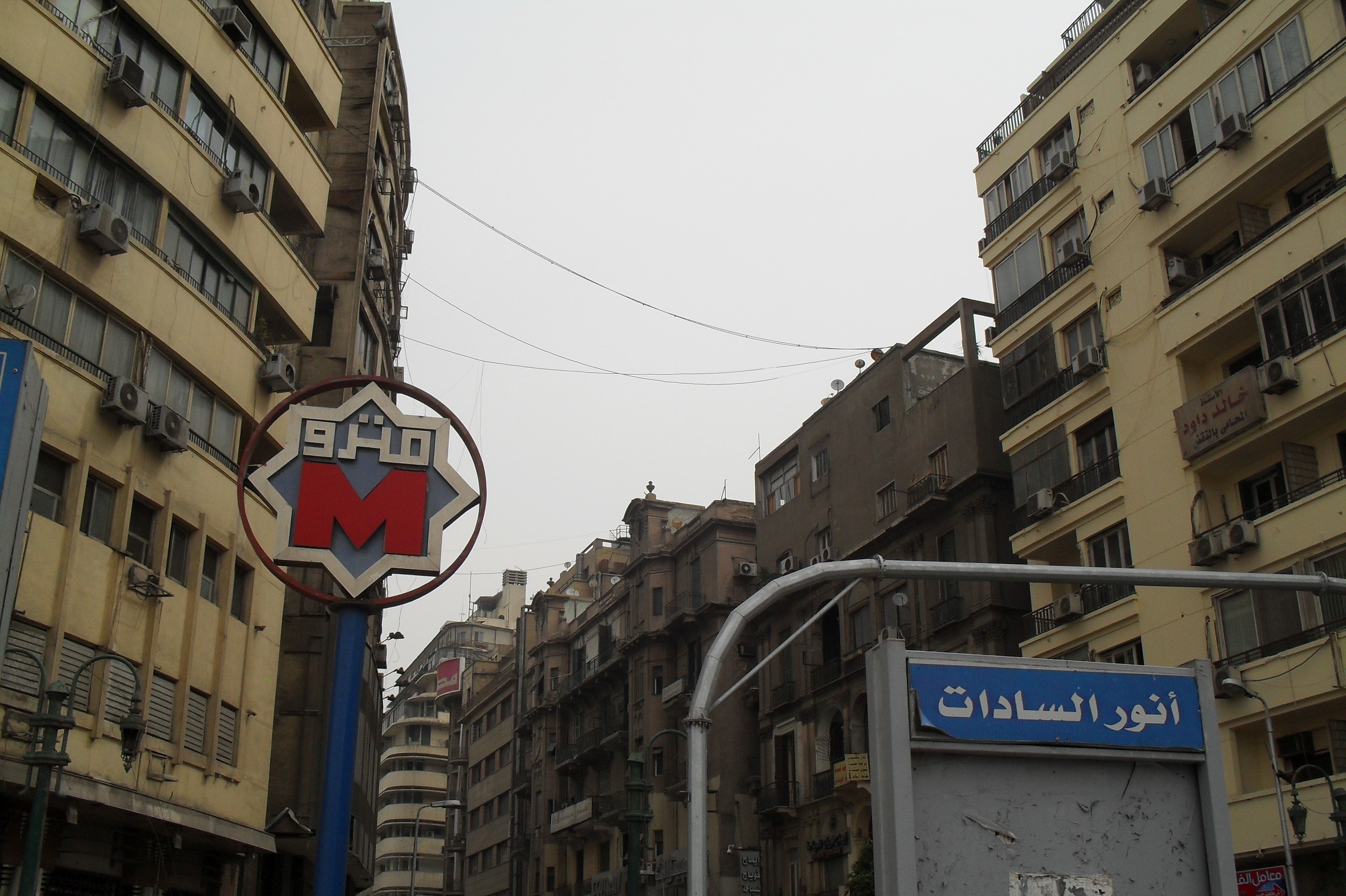 Metro station - Sadat, Cairo